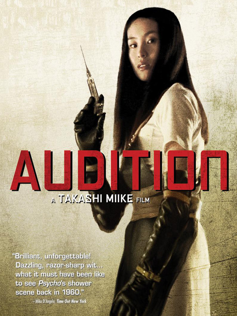 Porn Audition Movies 4
